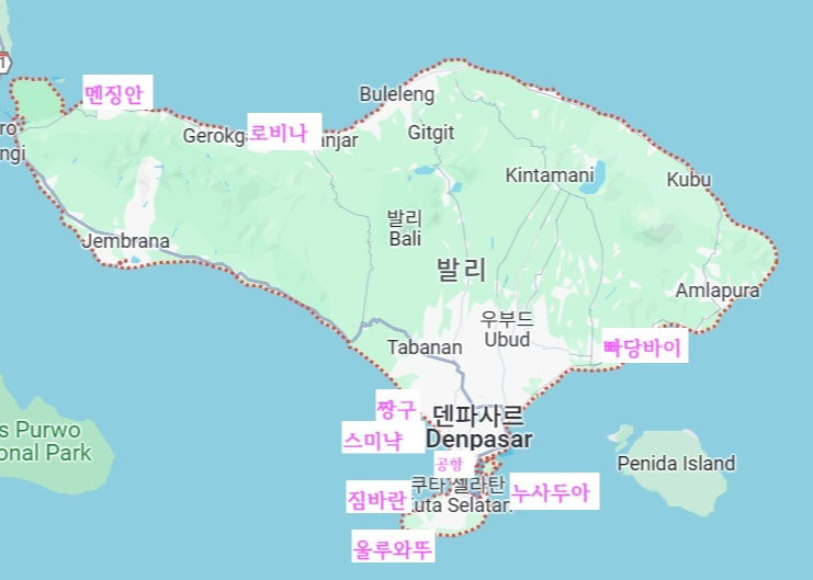 #발리공항픽업 #발리여행