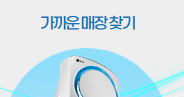 에어컨 싸게 구입하는 법