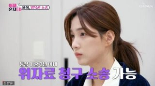 최민환 율희 이혼 프로필 나이