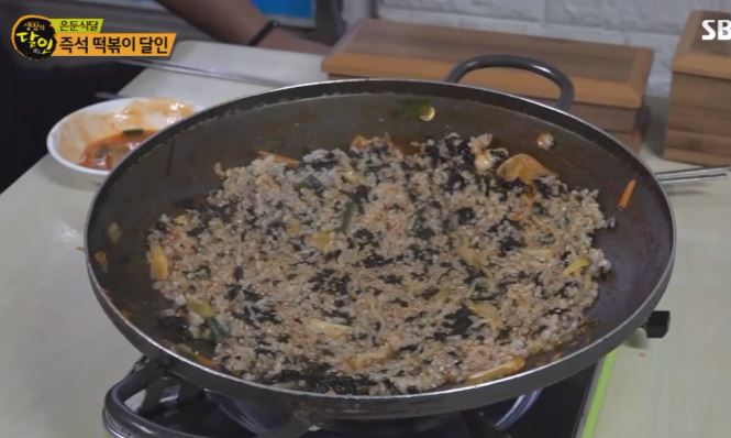 즉석 떡볶이
