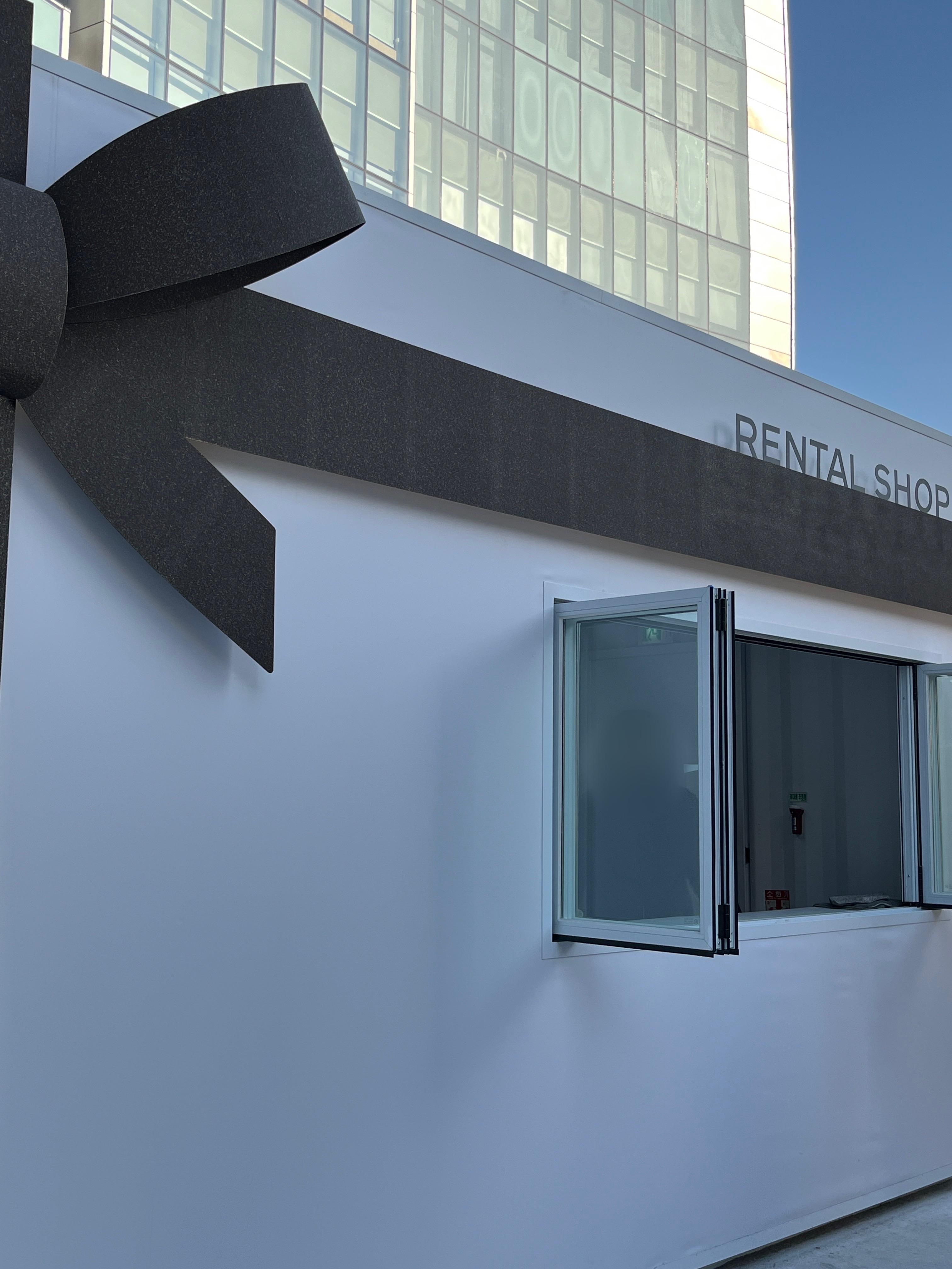 샤넬 아이스링크