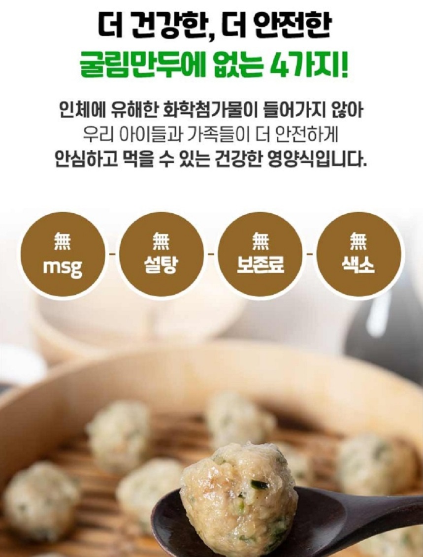 -파주-보리굴림만두-프레시하우스