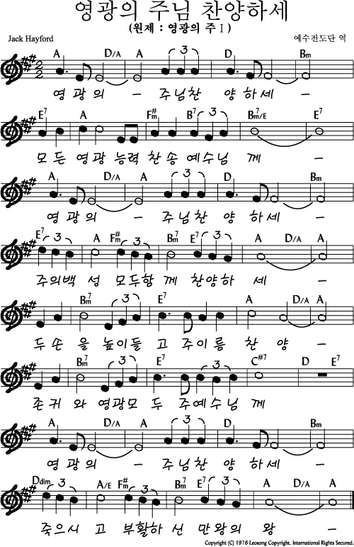 중고등부 g코드 찬양 콘티 모음_7