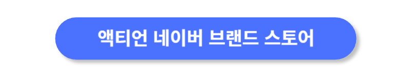 버튼