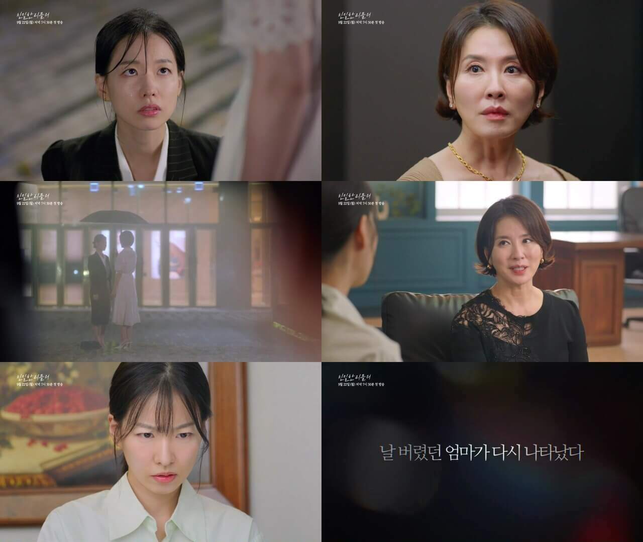 친밀한 리플리