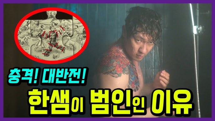 나인퍼즐의 주요 캐릭터인 이나가 사건을 조사하는 모습