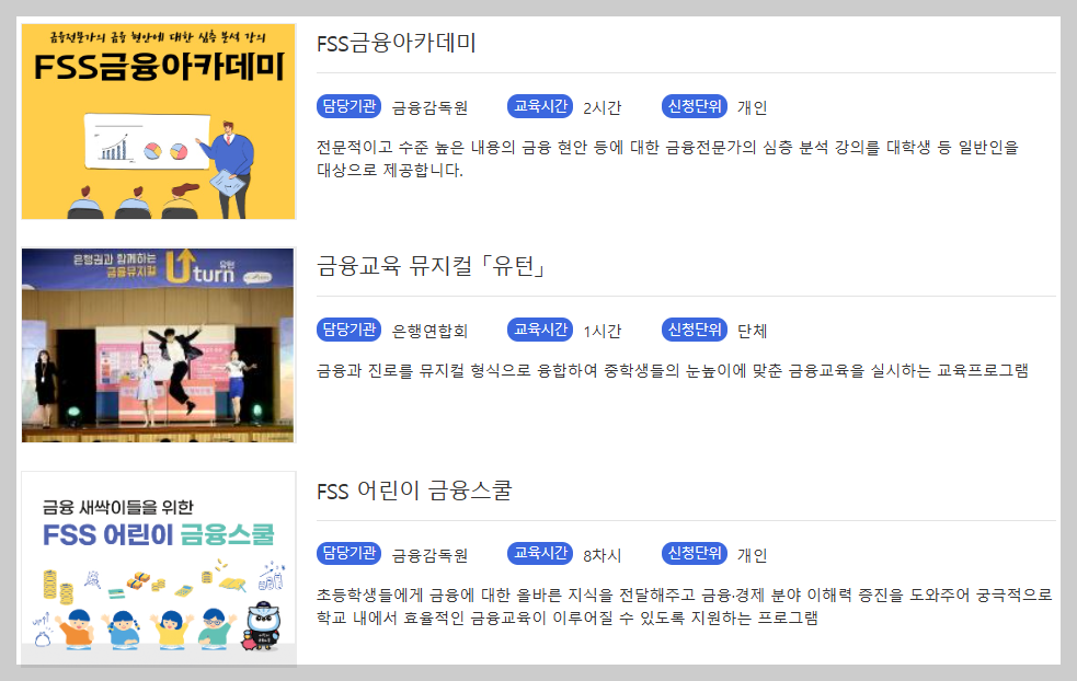 "2026년 보이스피싱 전액 보상? 어르신 필수 무료 보험 및 예방 교육 신청법"