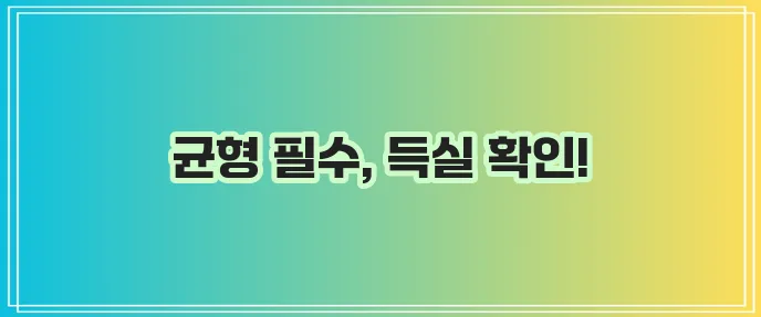 카뮤트효소 효능과 부작용 꼼꼼히 알아봐야겠죠?
