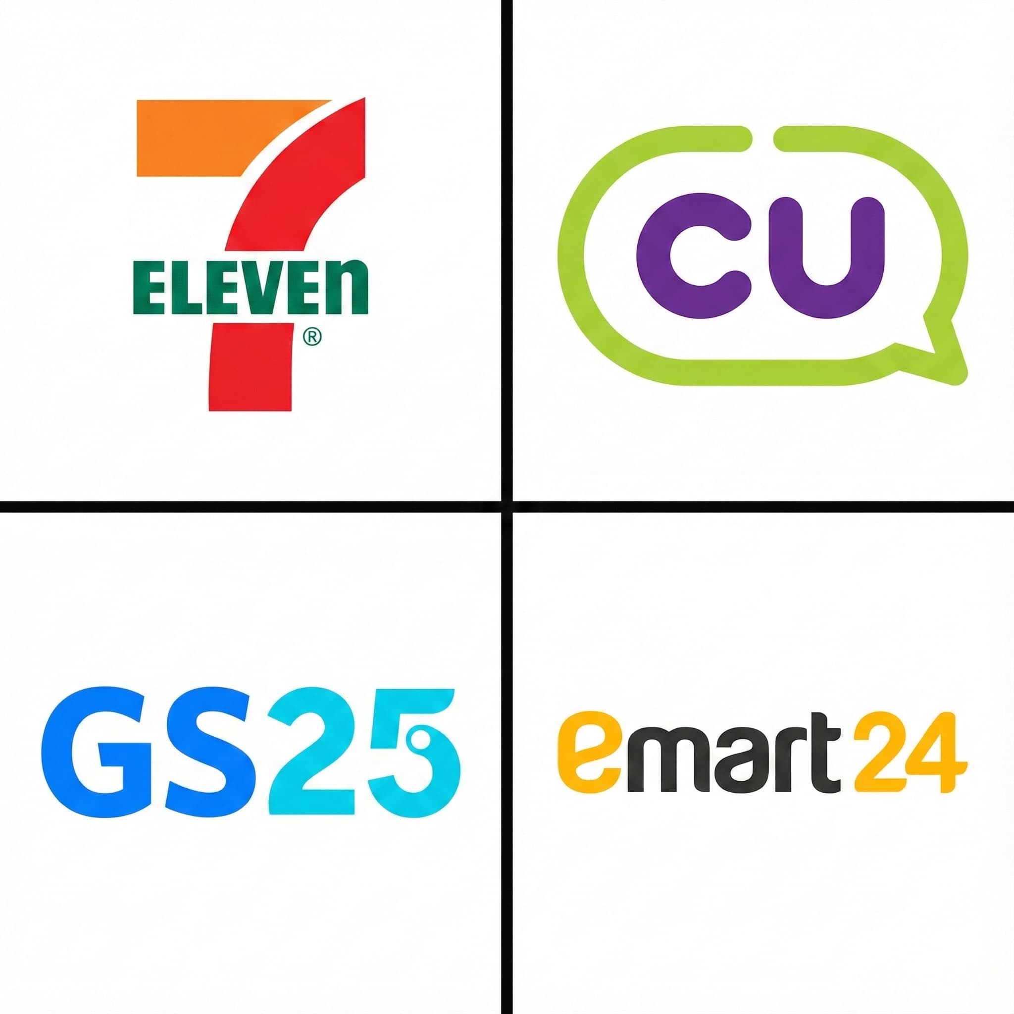 CU GS25 세븐일레븐 이마트24 편의점 품절대란 아이템 브랜드별 정리