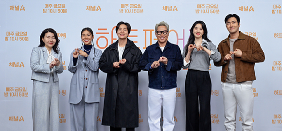 하트페어링 출연진 & 방송정보 총정리! MC·일반인 참가자 누구