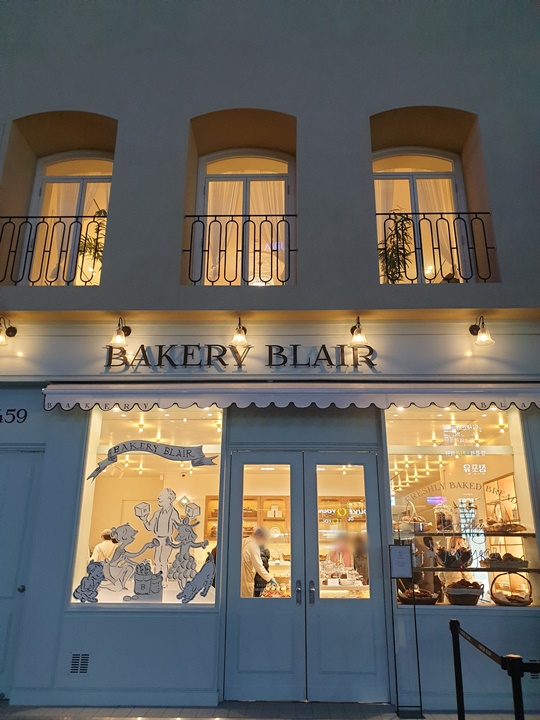 저녁의-베이커리블레어-외관이-내부의-불빛과-바깥-조명으로-명암이-드러나고-있다