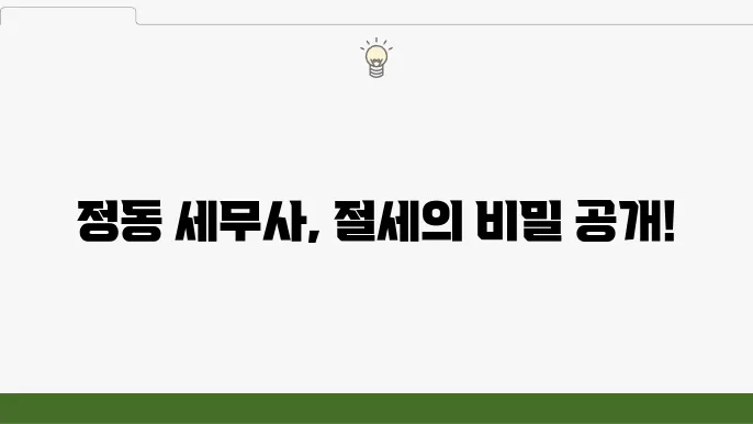 상담 비용 안내
