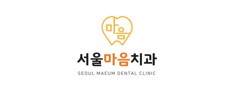 가평군 치과