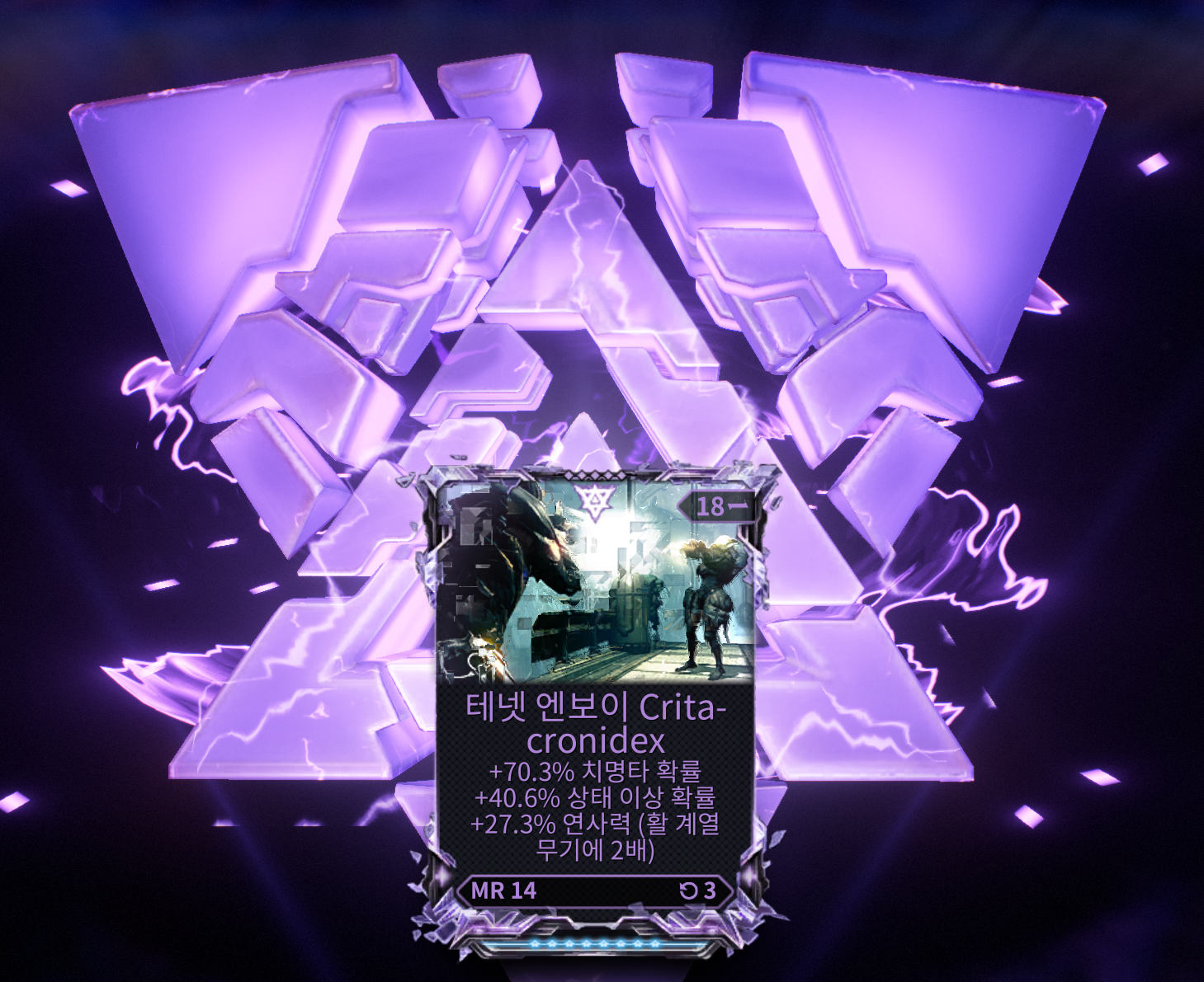 워프레임 9주년