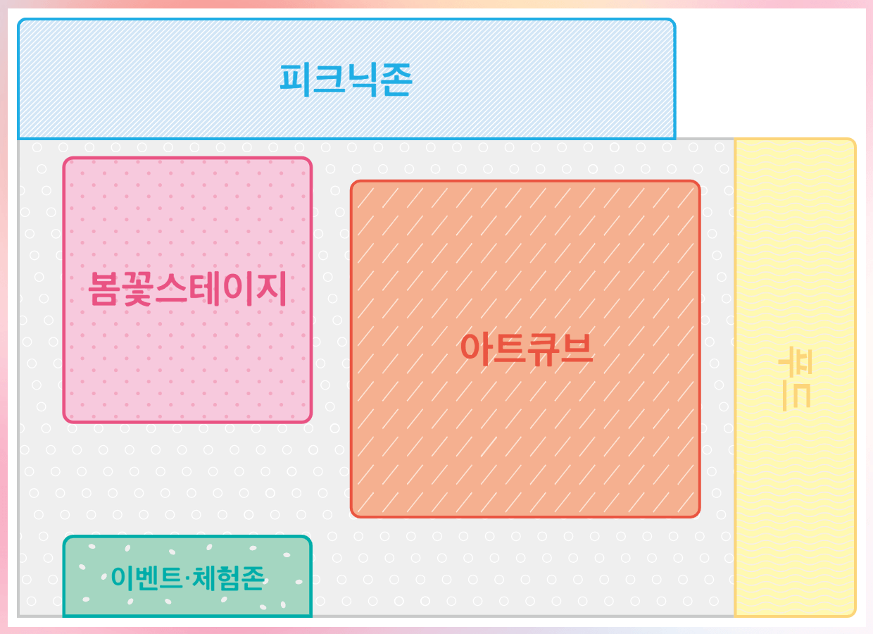 여의도봄꽃축제행사장