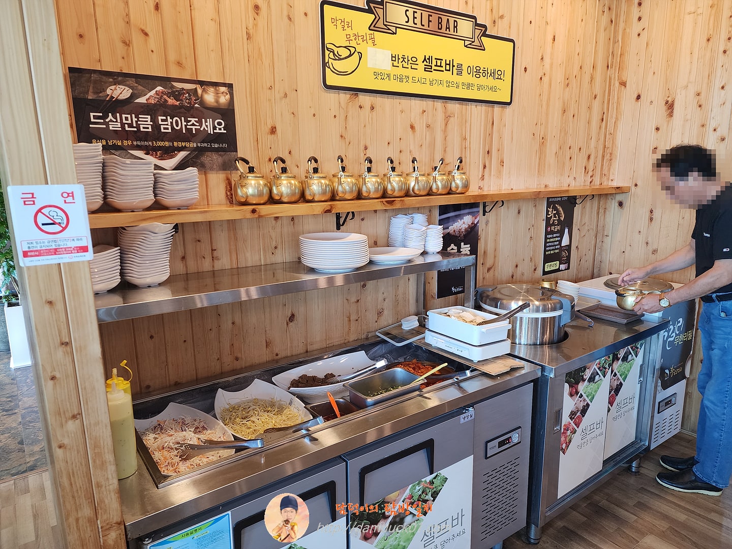 황금코다리 청주점