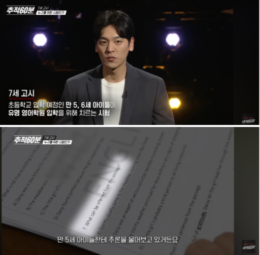 7세 고시