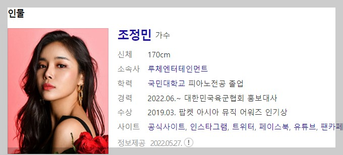 가요무대 1782회