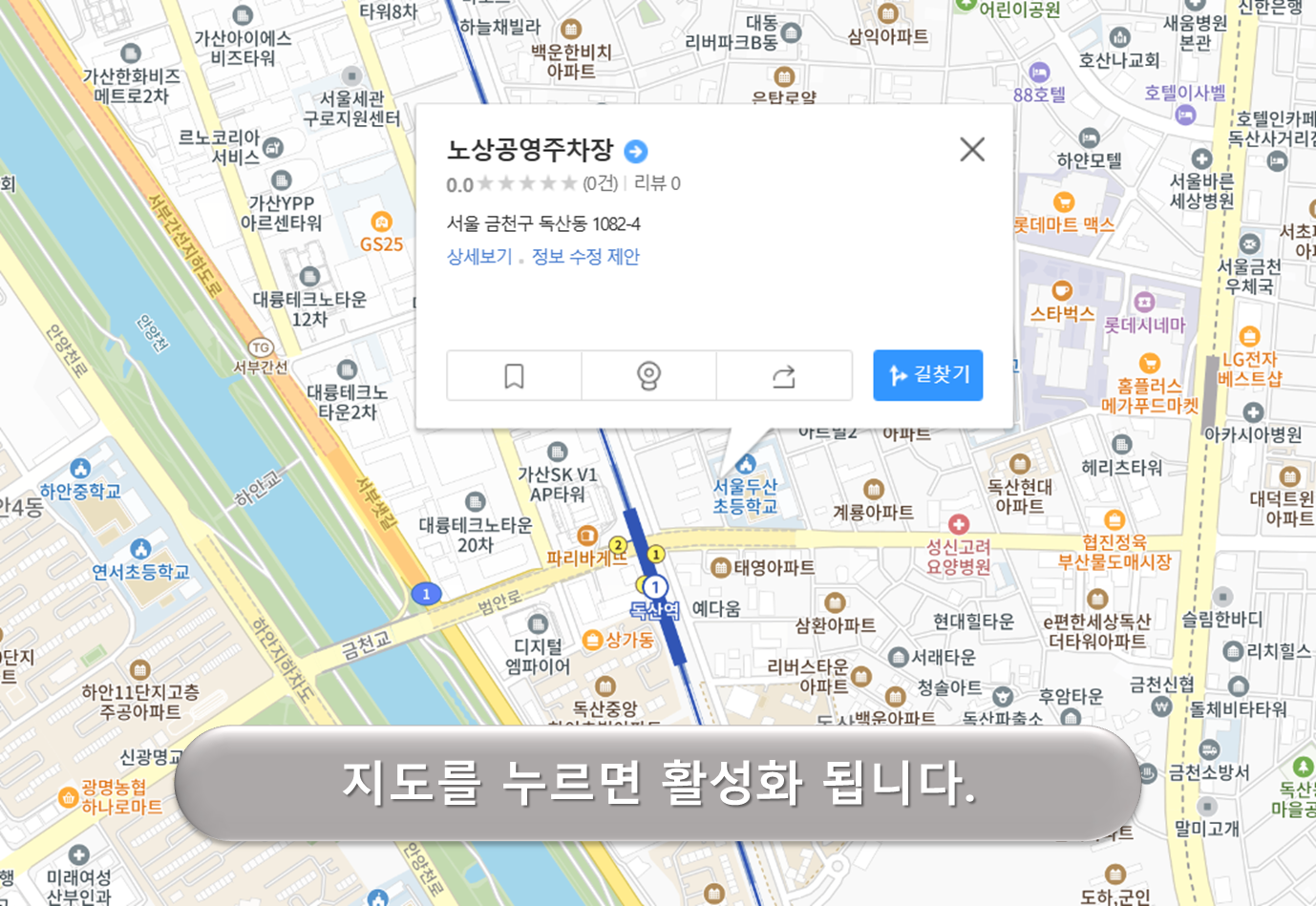 범일운수 뒤 노상주차장
