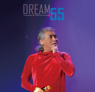 나훈아 콘서트 안동 공연 예매 방법과 장소