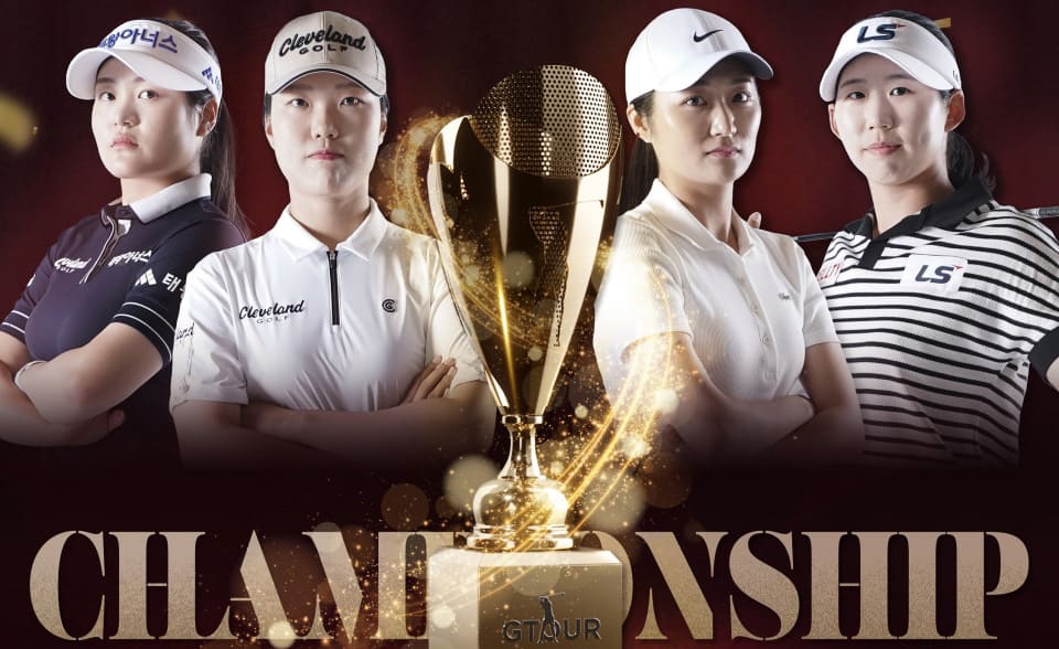 2024-롯데렌탈-롯데렌터카-GTOUR-Women's-챔피언십-&amp;-대상시상식