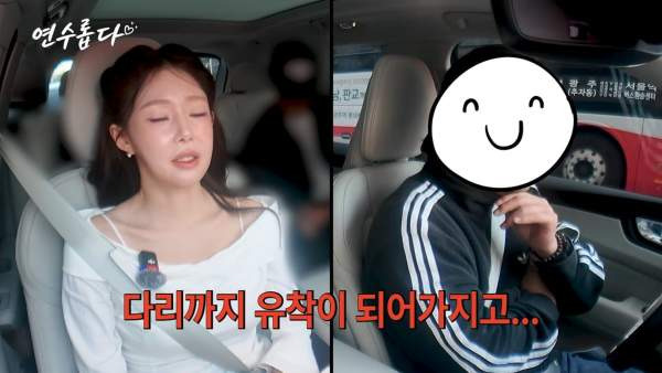 지연수 재혼 결심&middot;이상형 총정리｜군필&middot;고졸&middot;금주 조건, 전남편 일라이 이혼&middot;아들 민수&middot;건강 근황