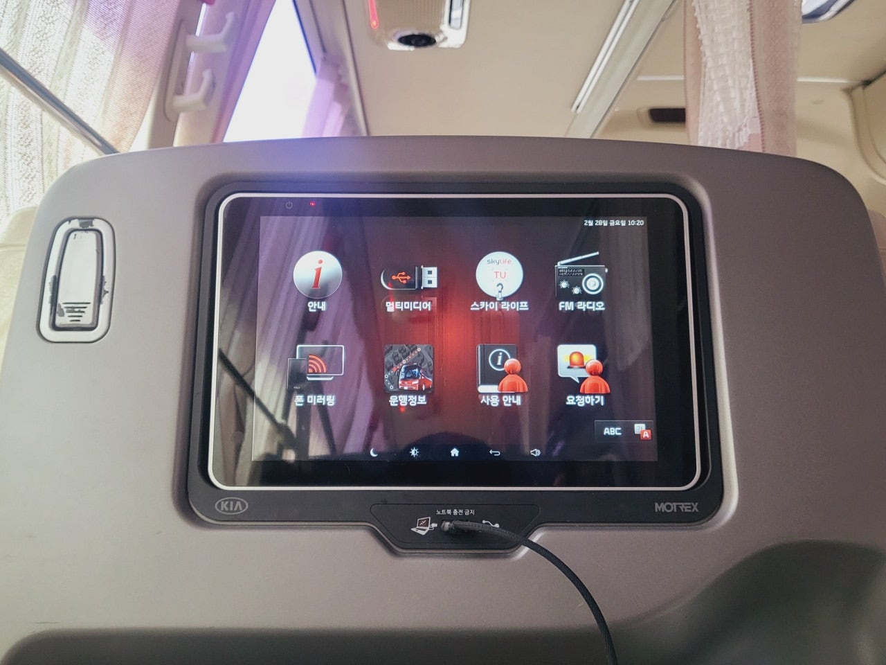 서울에서 통영 프리미엄 버스 이용 후기 가격 휴게소