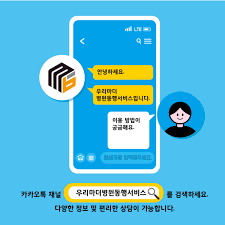병원동행서비스