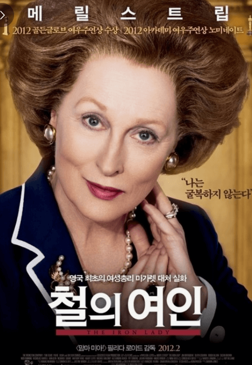 여자주인공의 멋진 얼굴사진