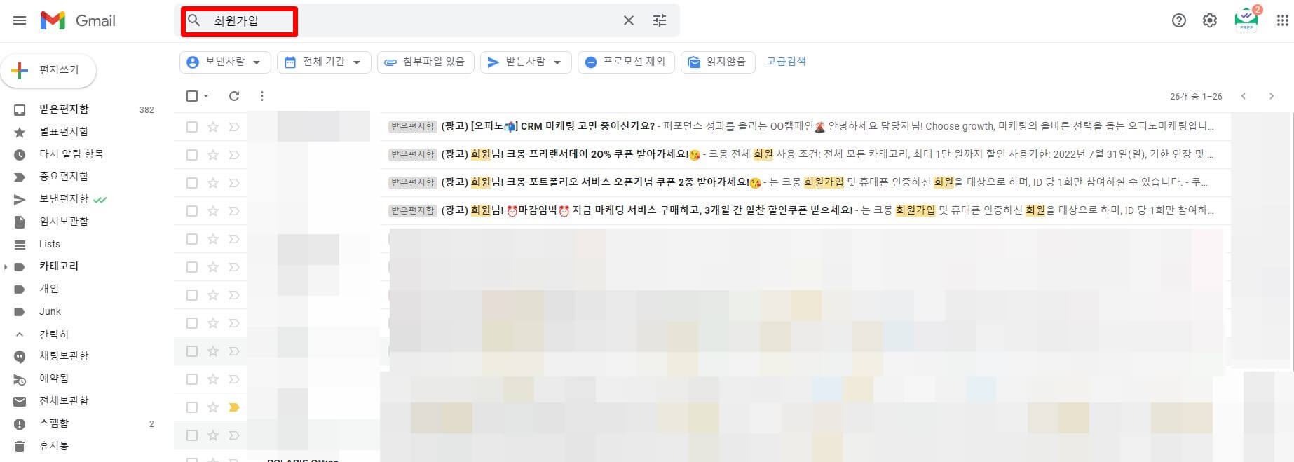 특정 단어로 전체삭제