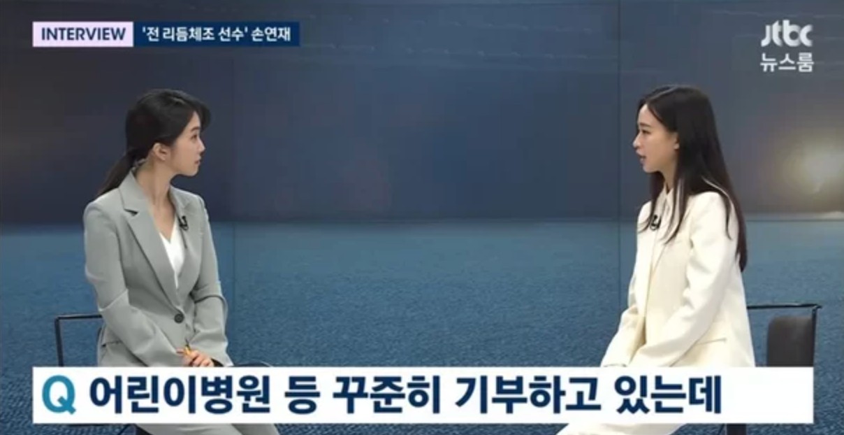손연재 임신