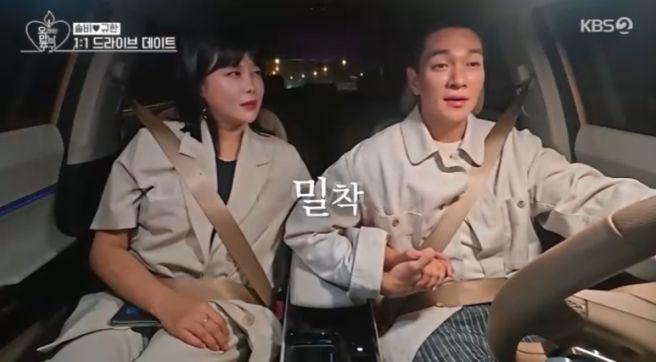 솔비 이규한 오만추 최종 선택 총정리｜이규한이 솔비 선택 포기한 이유&middot;황보 삼각관계&middot;결혼 반전