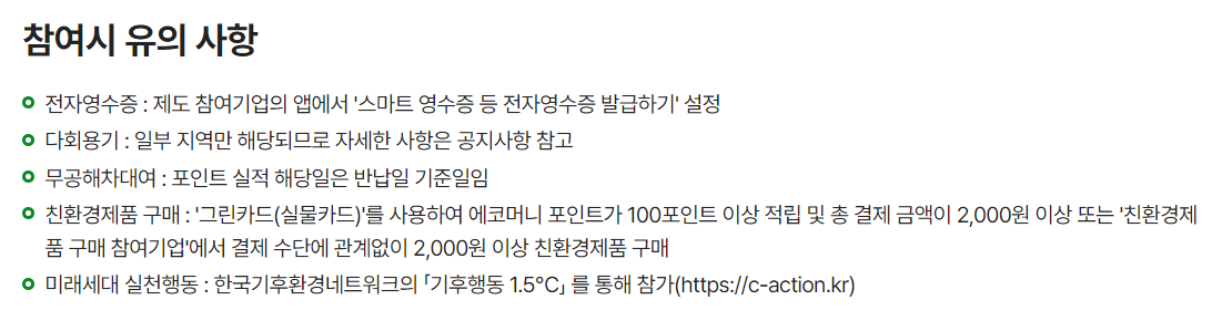 유의사상