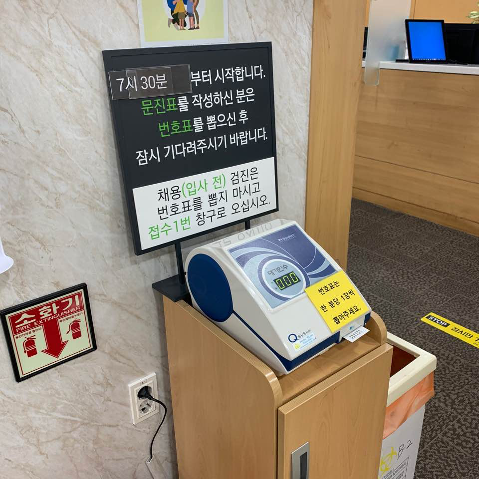 강북삼성병원 건강검진 (8)