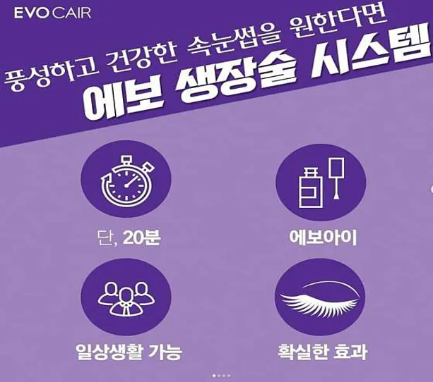 J네일&속눈썹