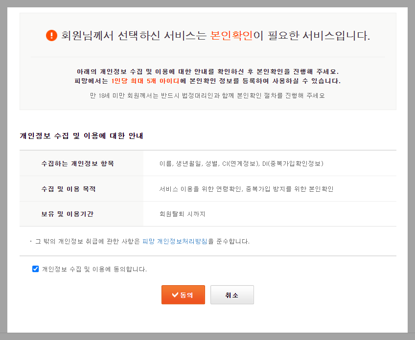 피망-뉴맞고-게임