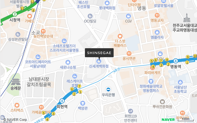신세계백화점 본점 고객센터