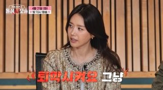 돌싱n모솔 출연진 나이 직업 프로필