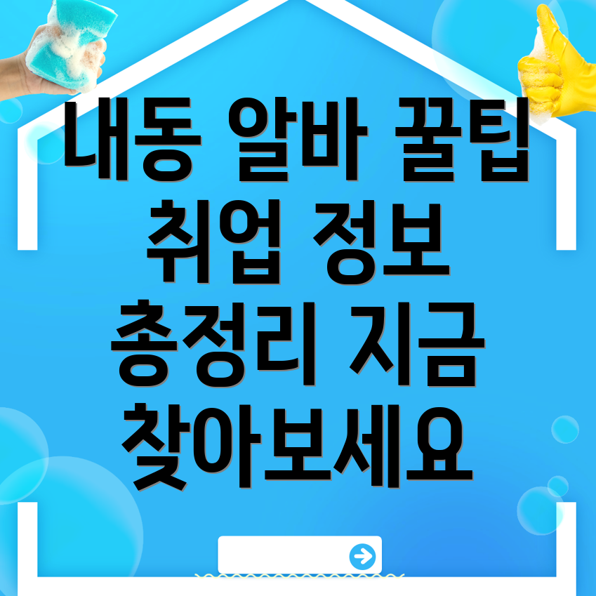 창원 일자리