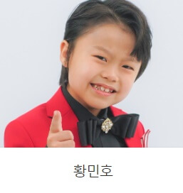 미스터 트롯2 결승진출자명단
