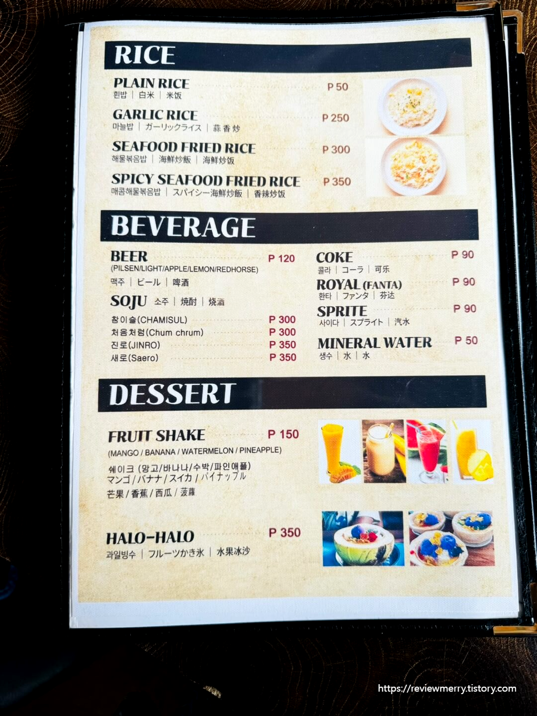 밥/><figcaption></figcaption></figure><figure data-ke-type=