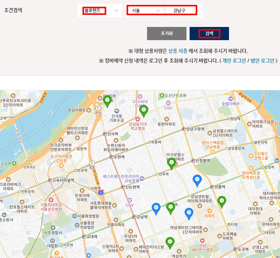 현대자동차 서비스센터