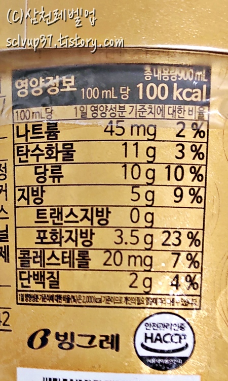 투게더 바닐라 영양성분