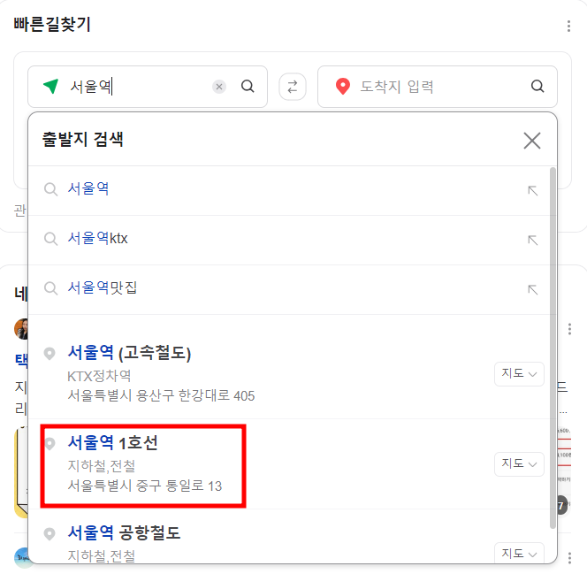 택시비 계산기