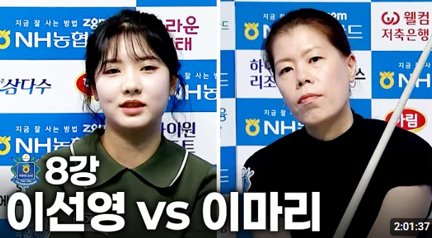 이선영 당구선수 나이 프로필 키 몸매 학력 고향 상금|LPBA 첫 4강 김보미 준결승