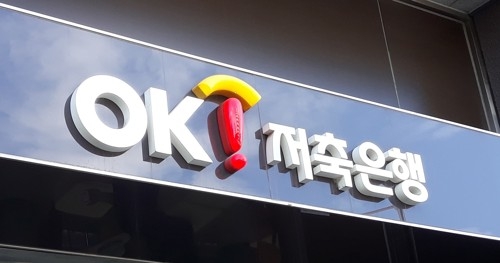 OK저축은행