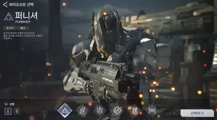 RF온라인 넥스트