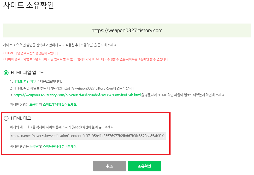 HTML 태그
