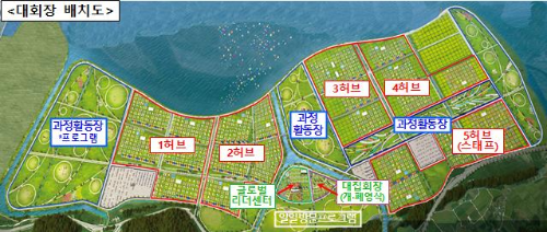 알트태그-새만금 잼버리 대회장 배치도