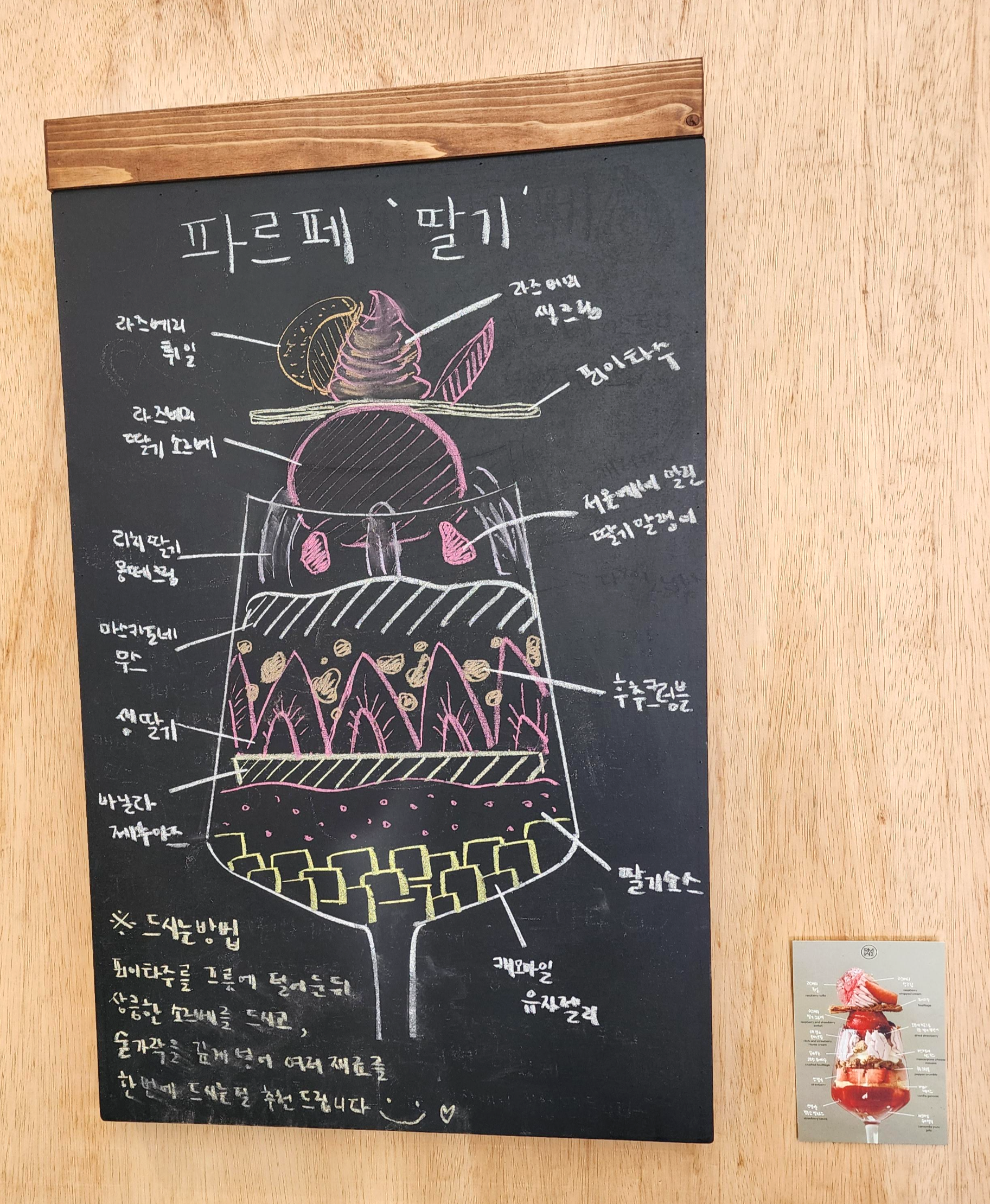 래뮤